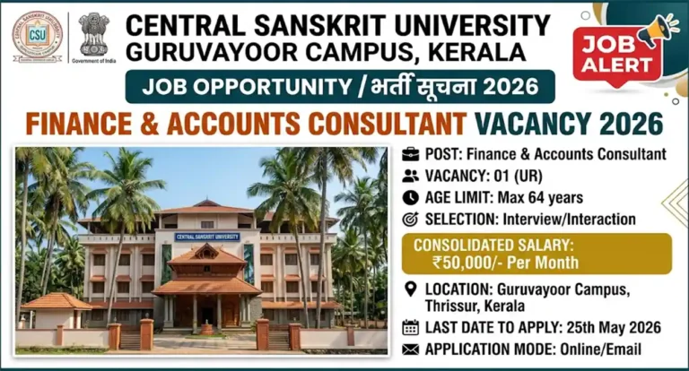 Central Sanskrit University Recruitment 2026 – Apply for Consultant (Finance & Accounts) Post | Salary ₹50,000/month
